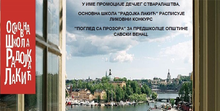 KONKURS POGLED SA PROZORA - Copy.jpg